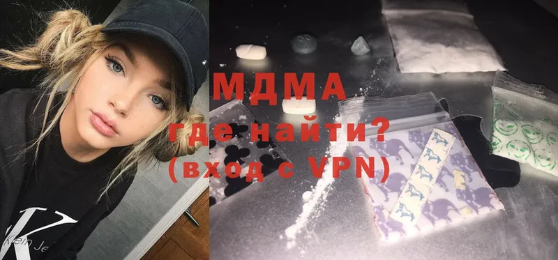 MDMA Molly  сколько стоит  ссылка на мегу ТОР  Гвардейск 